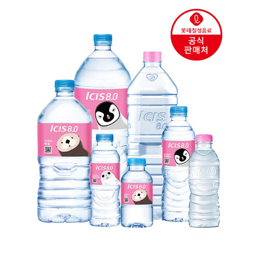 [직영] 롯데칠성 아이시스8.0 200ml 300ml 500ml 1.5L 1L 2L  생수