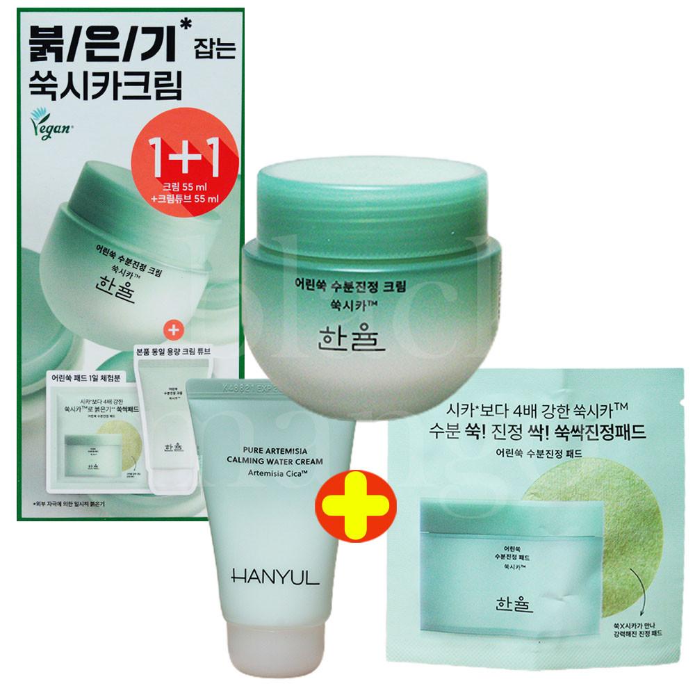 한율 어린쑥 수분진정 크림 55ml+55ml 기획
