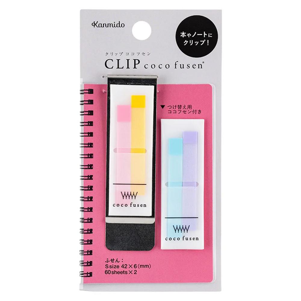 호보니치 칸미도 클립형 파스텔 스티키 노트 인덱스