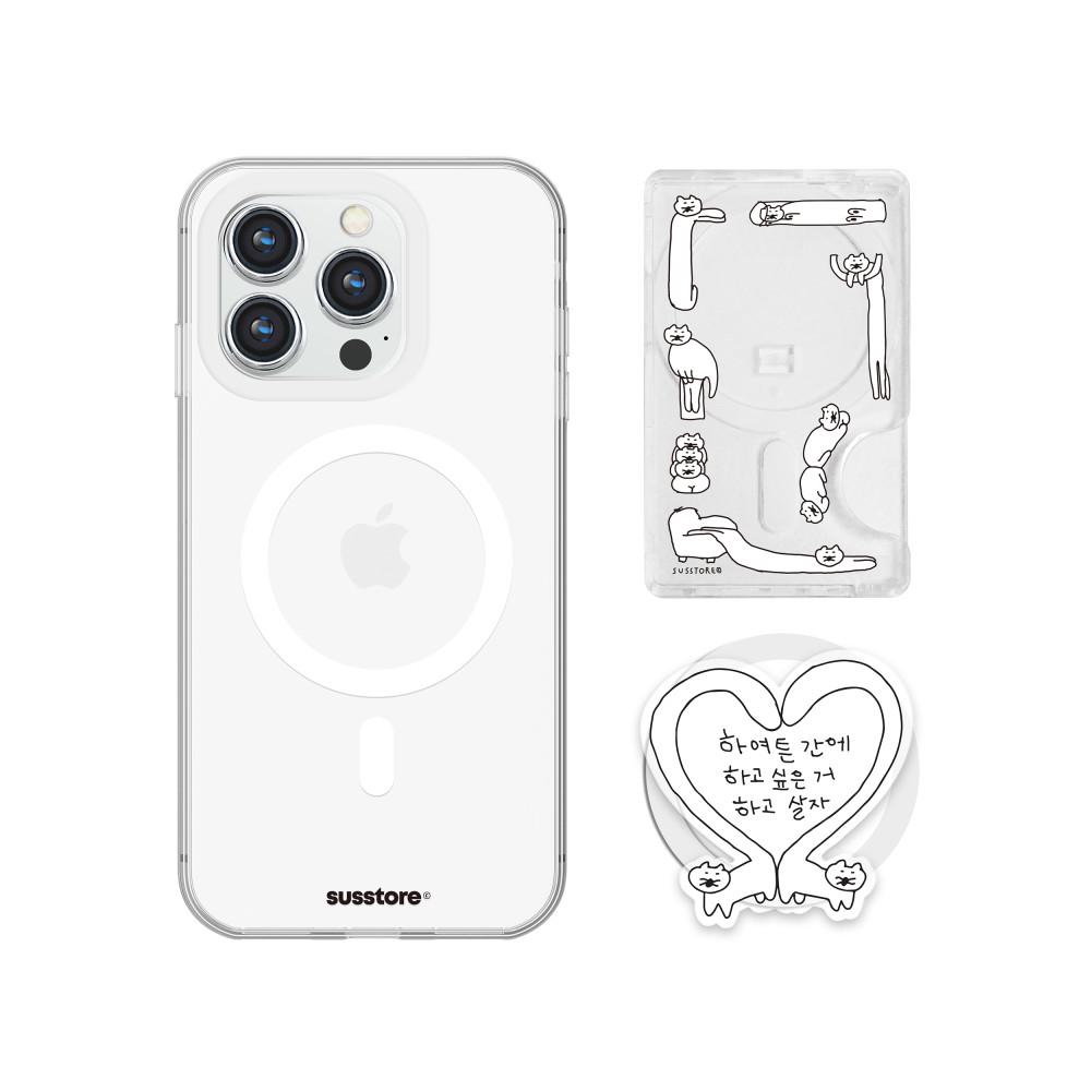 [카드포켓+톡 맥세이프 set] 무지 아이폰15 프로 맥스 케이스