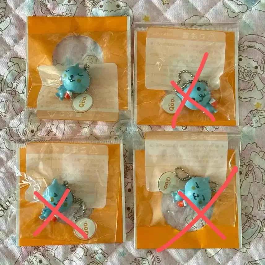 쿠우 미니피규어 키링