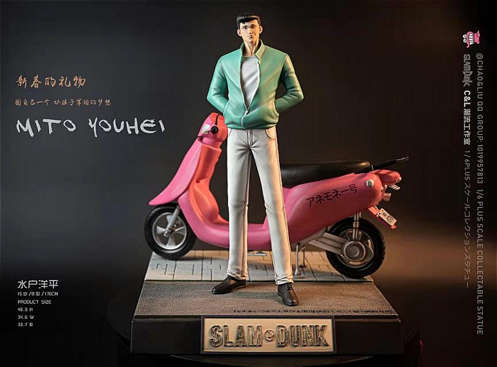 슬램덩크 mito youhei 양호열 피규어 한정판 1/5 CL C&L
