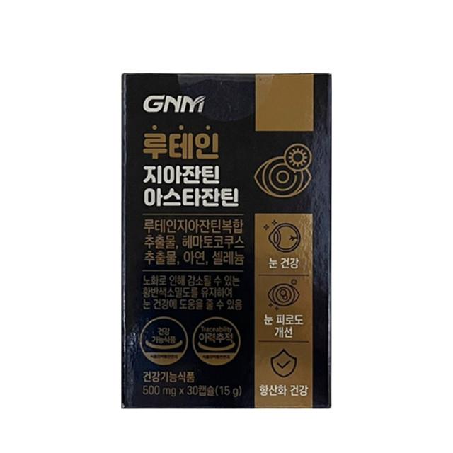 GNM 자연의품격 루테인 지아잔틴 아스타잔틴 30캡슐