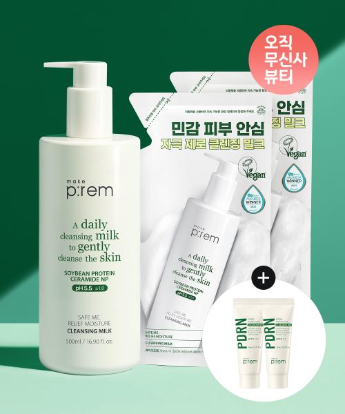 [SET] 클렌징 밀크 500ml+리필 100ml 2개