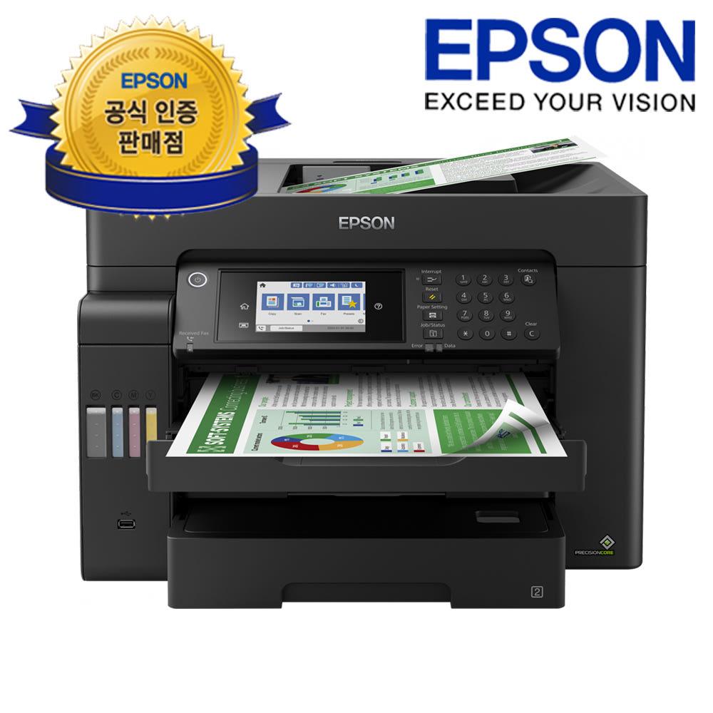 N도착보장 엡손 에코탱크 프로 L15150 잉크포함, 정품 무한잉크 A3 팩스복합기