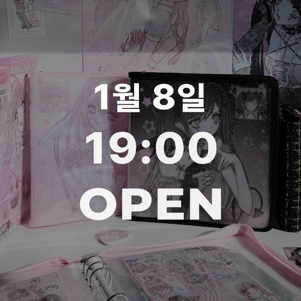 [A5와이드] 도미월드 콜라보 3WAY 지퍼 커버(1/8 오후7시 오픈)