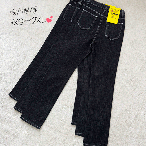 [XS출시 / 숏 기본 롱] 하이웨스트 생지 슬림 스키니 일자 데님 팬츠 키작녀 키큰녀