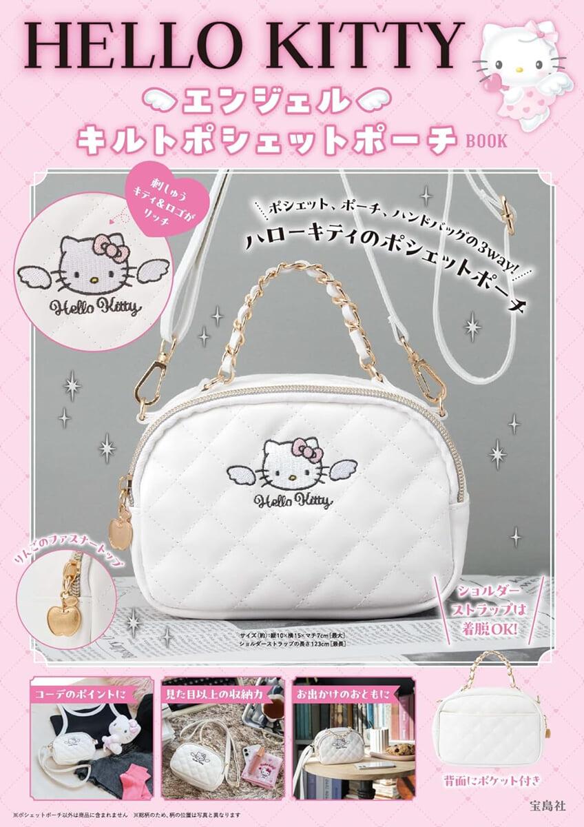 HELLO KITTY エンジェル キルトポシェットポ-チBOOK