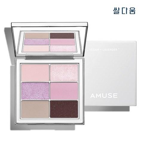 어뮤즈 아이 비건 쉬어 팔레트, 04 쉬어 라벤더, 1개 - 아이팔레트 | 쿠팡
