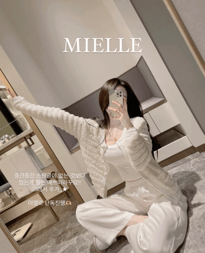 ❤️주문터졌어요 초대박❤️미엘르 퐁퐁 오버핏 가디건 (브랜드직영공장, MADE)