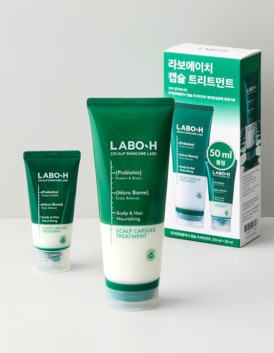 [라보에이치] 두피강화 캡슐트리트먼트 탈모증상완화 220ml + 50ml 기획세트