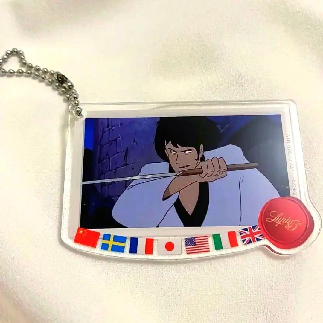 カリオストロの城 五ェ門 キーホルダー