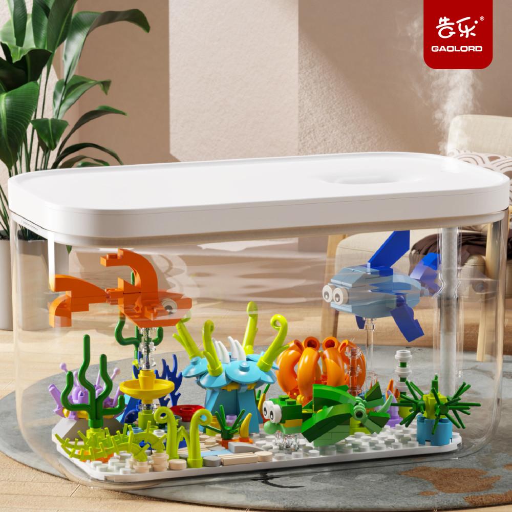 레고어항가습기 해저월드 블럭 조립
