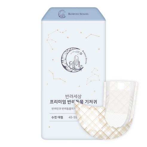 반려세상 강아지 수컷용 기저귀, 대형, 50개입, 1팩 - 기저귀/매너벨트 | 쿠팡