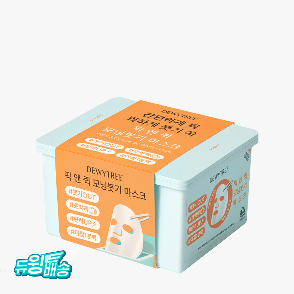 픽앤퀵 뽑아쓰는 마스크 (모닝붓기) 30매