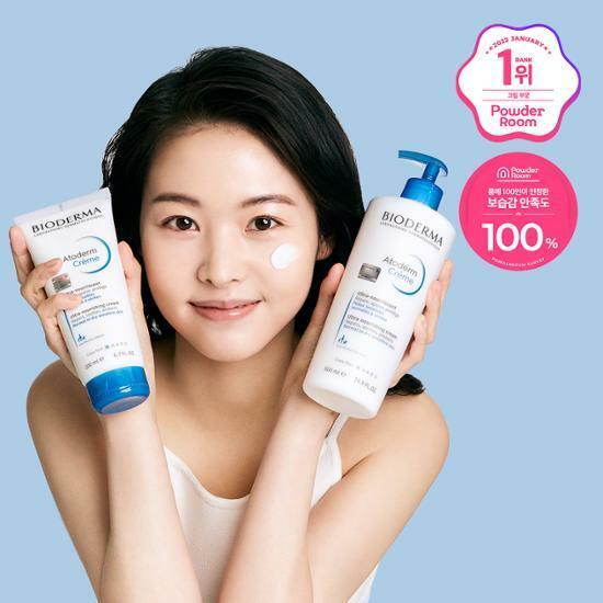 바이오더마 아토덤 울트라 크림 500ml+200ml
