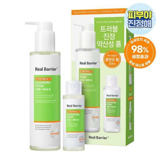 리얼베리어 컨트롤-T 클렌징폼 190ml 기획(190ml +50ml )