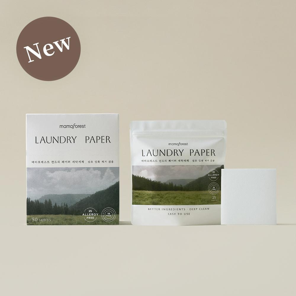 [5세대 세탁혁명] 마마포레스트 런드리페이퍼 세탁세제_섬유 얼룩제거 겸용