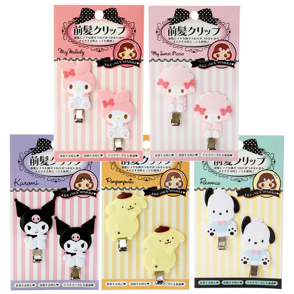 산리오 앞머리 헤어클립 세로형 / 헤어핀 / 마이멜로디 마이스위트피아노 쿠로미 포챠코