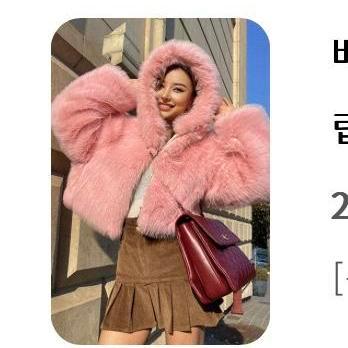 [새상품] 립합 Liphop 베이비퍼 후드집업