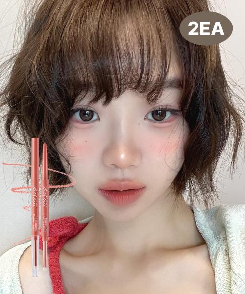 [2EA] 아트클래스 스머징 트임 라이너