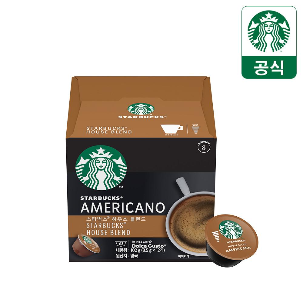 [본사직영] 스타벅스 캡슐커피 by 네스카페 돌체구스토 하우스 블렌드