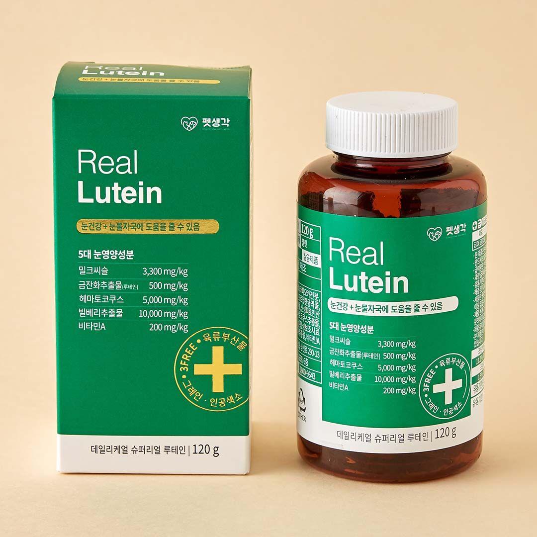 [건강구조대]펫생각 독 데일리케얼 리얼 루테인 눈 영양제 2개월분 120g