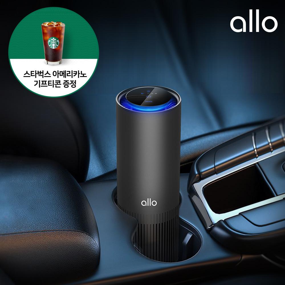 알로코리아 차량용 공기청정기 미세먼지 냄새 제거