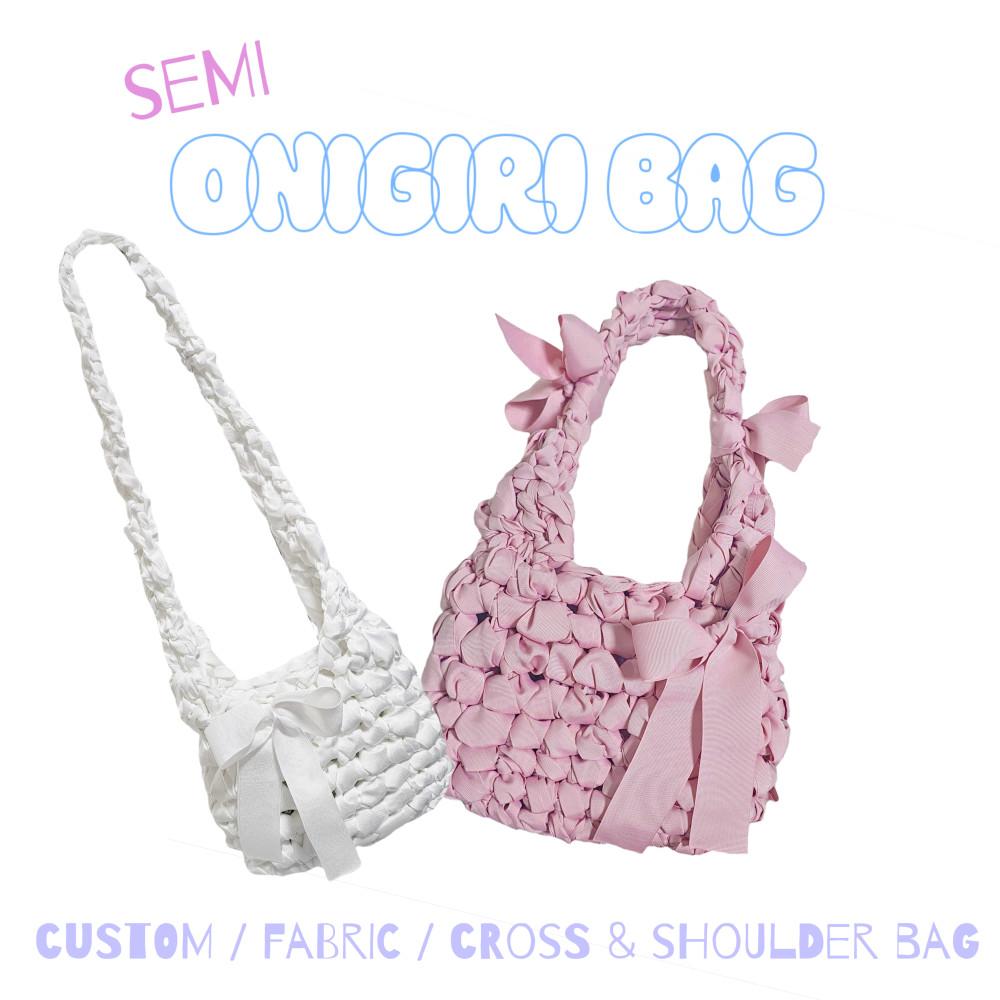 S/S NEW [무광] SEMI ONIGIRI BAG 리본가방 뜨개가방 공단리본 숄더백
