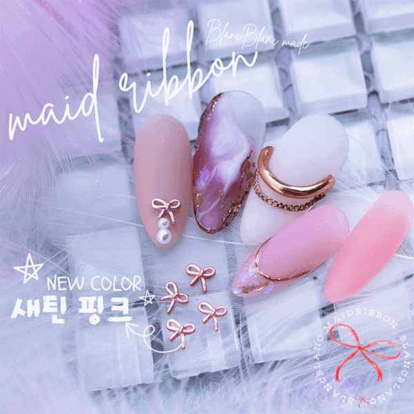 [자체제작] 메이드 리본 파츠 (3개입) [P504, P505, P506, P507, P508, P525, P550]