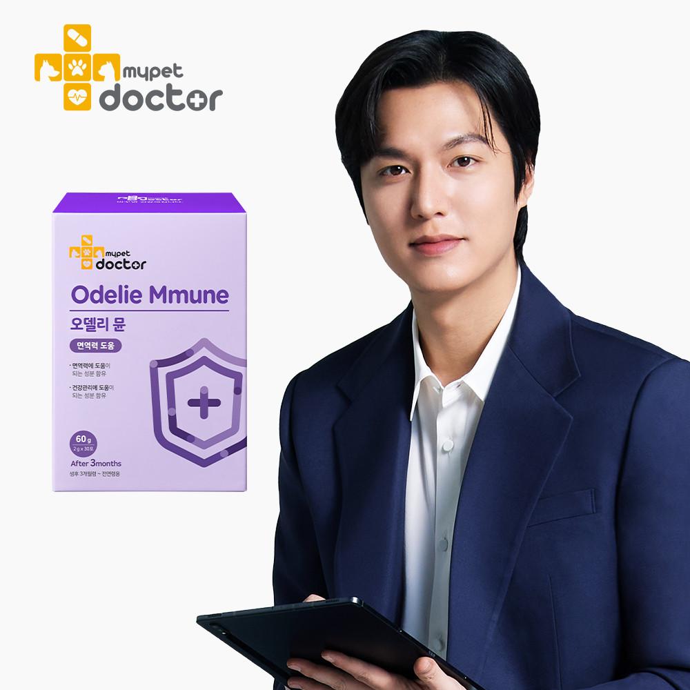 [마이펫닥터] 오델리 뮨 강아지 고양이 영양제 면역력 항산화 종합, 60g, 1ea