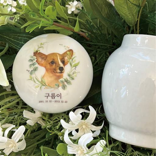 반려동물 추모함 도자기 메모리얼스톤 단지형 유골함