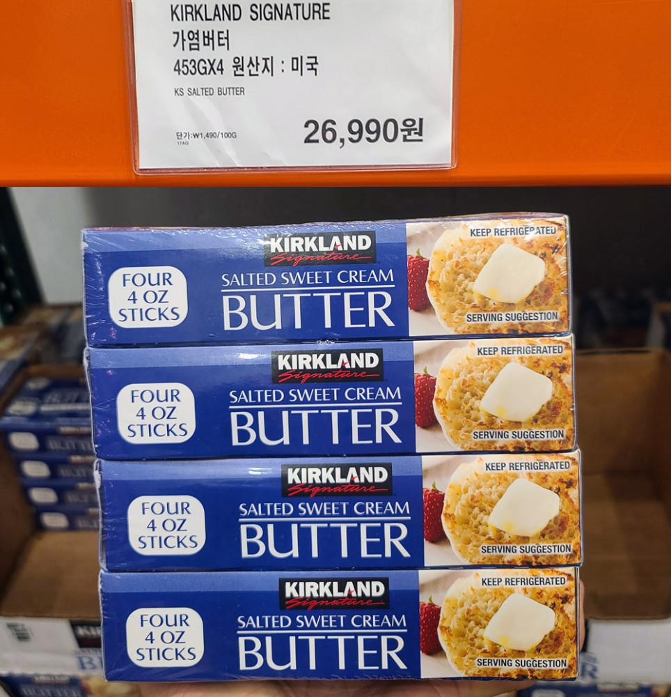 커클랜드 가염버터 453g x 4개입 코스트코