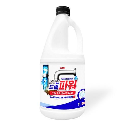 DASH 드릴 파워 초강력 배수구 클리너, 2L, 1개 - 배수구세정제 | 쿠팡
