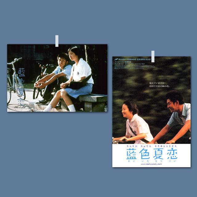 남색대문 Blue Gate Crossing 영화 포스터 계륜미 진백림 대만 청춘 하이틴