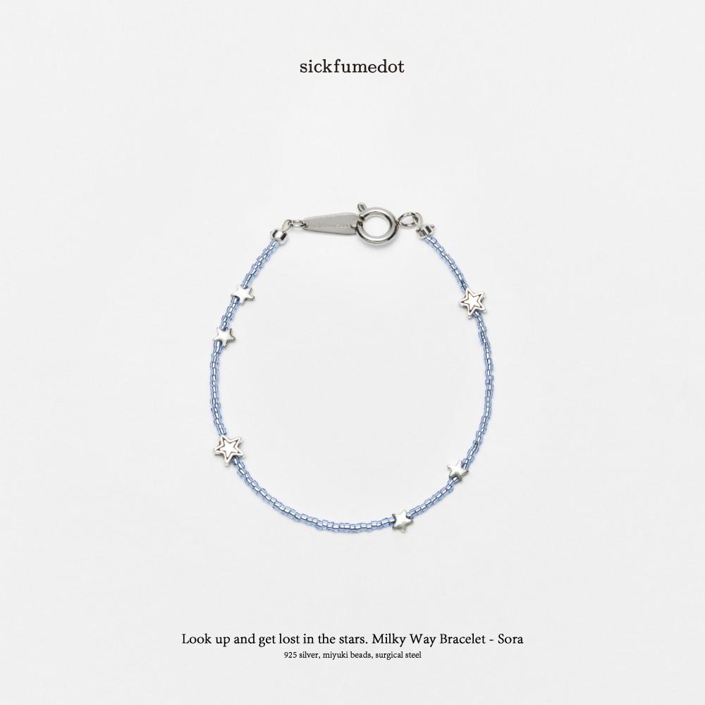 [식품닷] Milky Way Bracelet - Alice, Sora, Soda