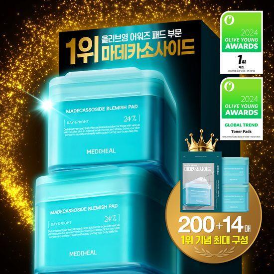 [1위패드/100+100+14매] 메디힐 마데카소사이드 흔적패드 어워즈 한정기획