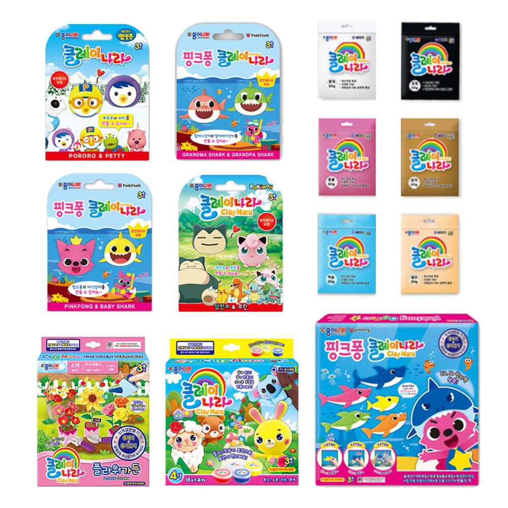 종이나라 클레이나라 모음전 점토 클레이