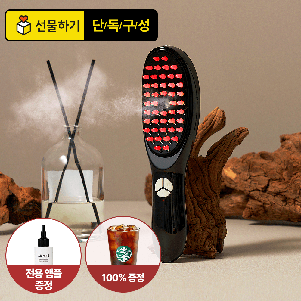프리미엄 헤어 퍼퓸&영양 이중케어 정전기 끈점임 없는 리무빙컬 매직 브러시 (+헤어 앰플 50ml 증정)