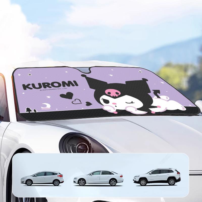 쿠로미 A 자동차 차량용 전면 앞유리 자외선 햇빛 가리개 차단막 9종