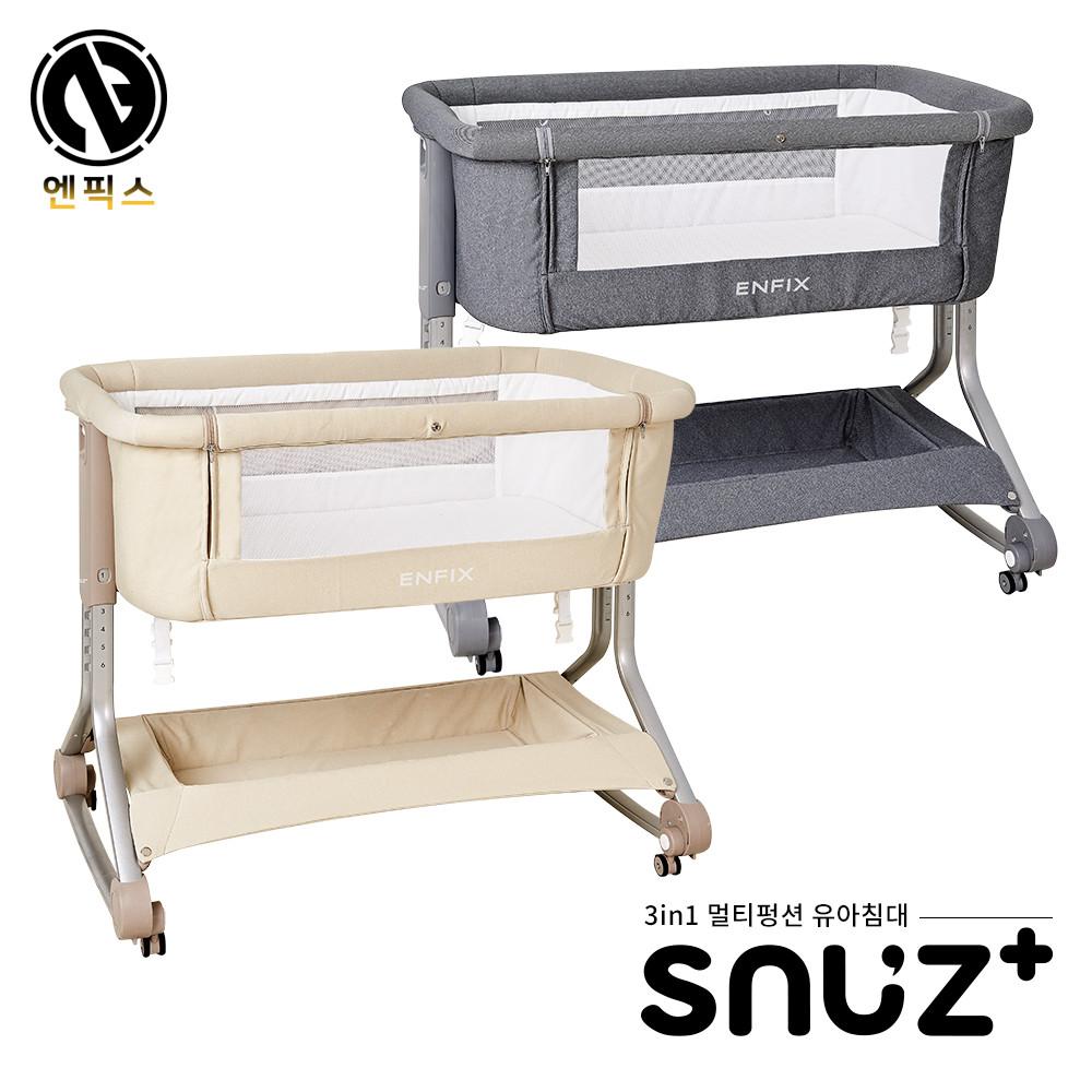 [엔픽스] 스누즈 플러스 아기침대_색상택1