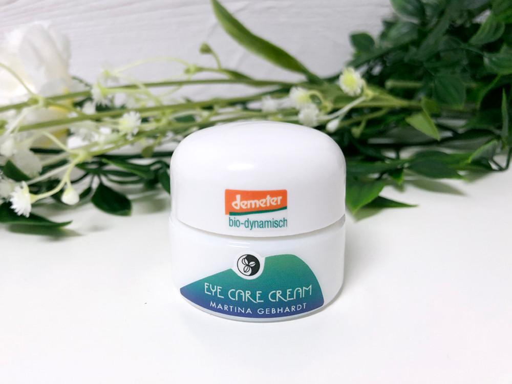 마티나 겝하르트 아보카도 아이크림 15ml