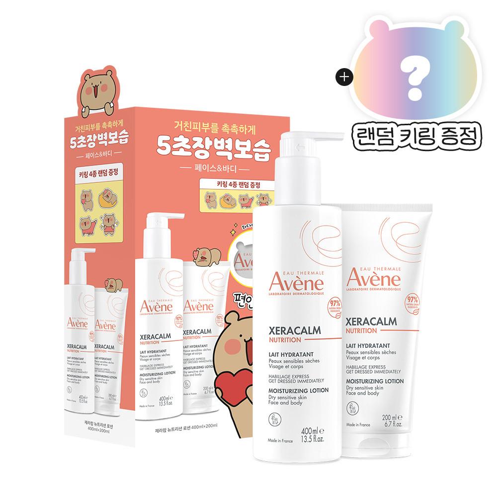 [아벤느] 제라캄 뉴트리션 로션 400ml + 200ml (와다다곰 한정기획)