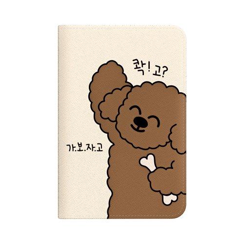 저스트포유 여행중 곽푸들 해킹방지 여권케이스