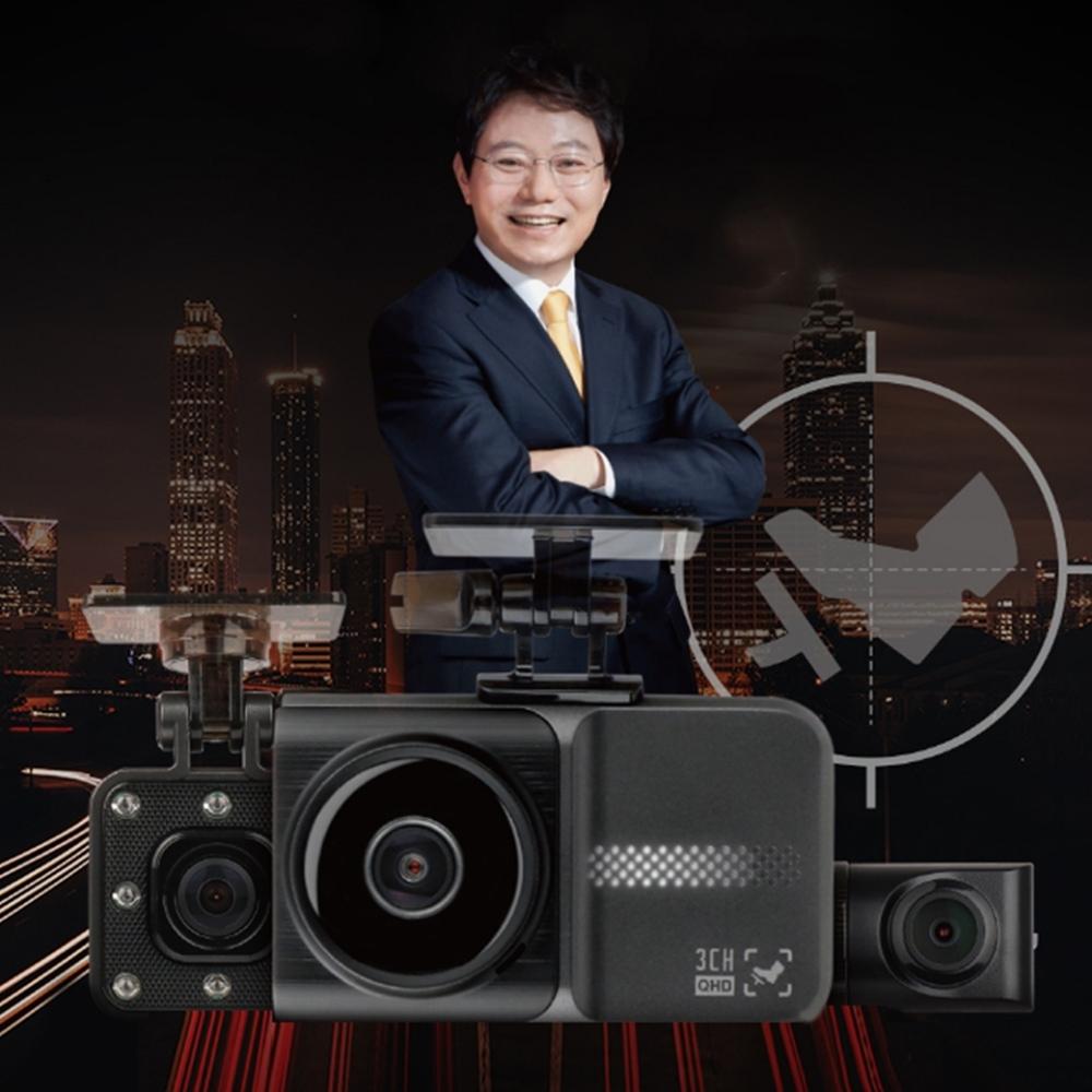 신제품QHD 무료장착+동글+GPS 지넷한문철블랙박스3채널 페달 급발진블랙박스 한캠128G