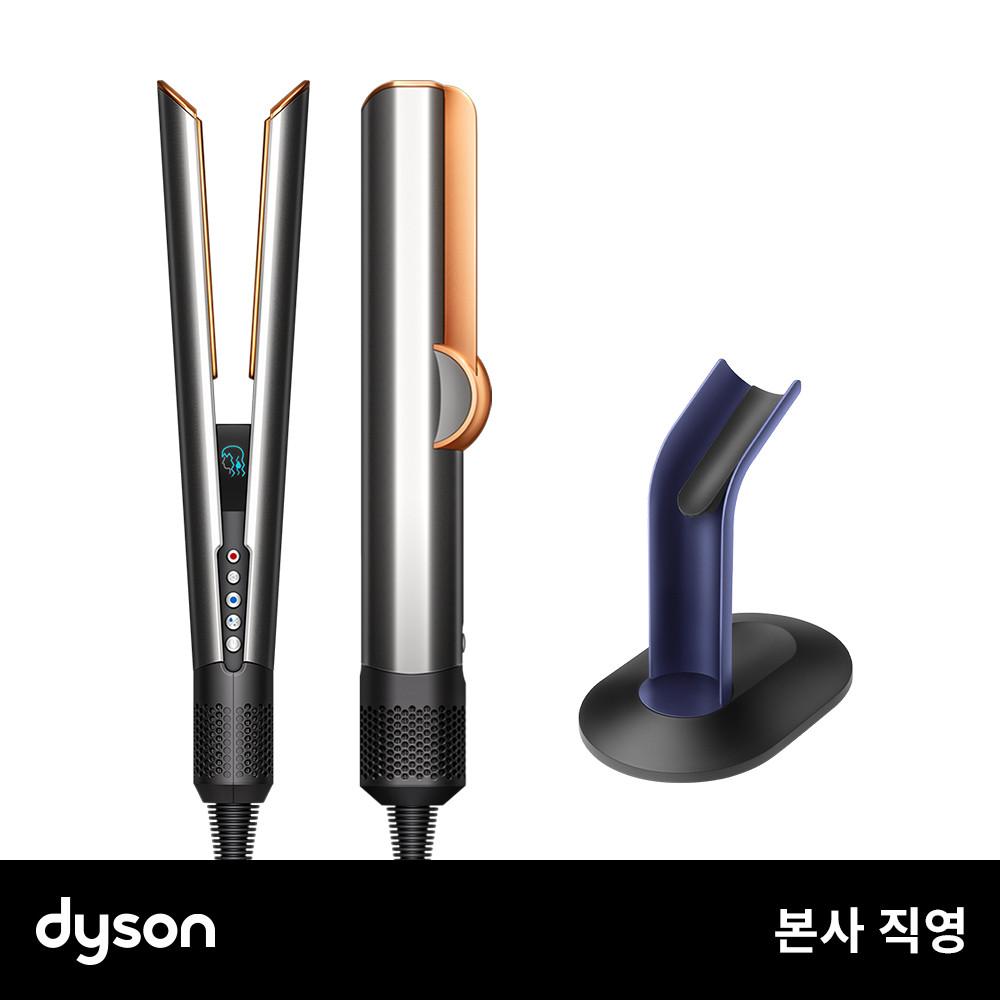 [6개 카드사 5%할인+스탠드증정] 다이슨 에어스트레이트 (니켈/코퍼) : 다이슨 코리아