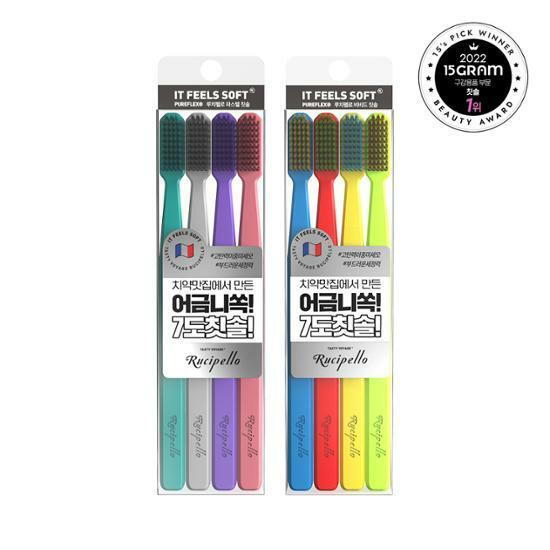 루치펠로 칫솔 4입세트 2종 택1