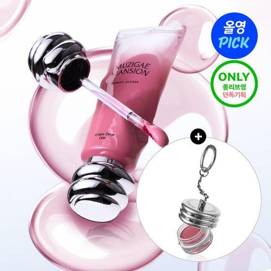 [6월올영픽/선런칭] 무지개맨션 오브제 글로시틴트 8종(단품/기획)