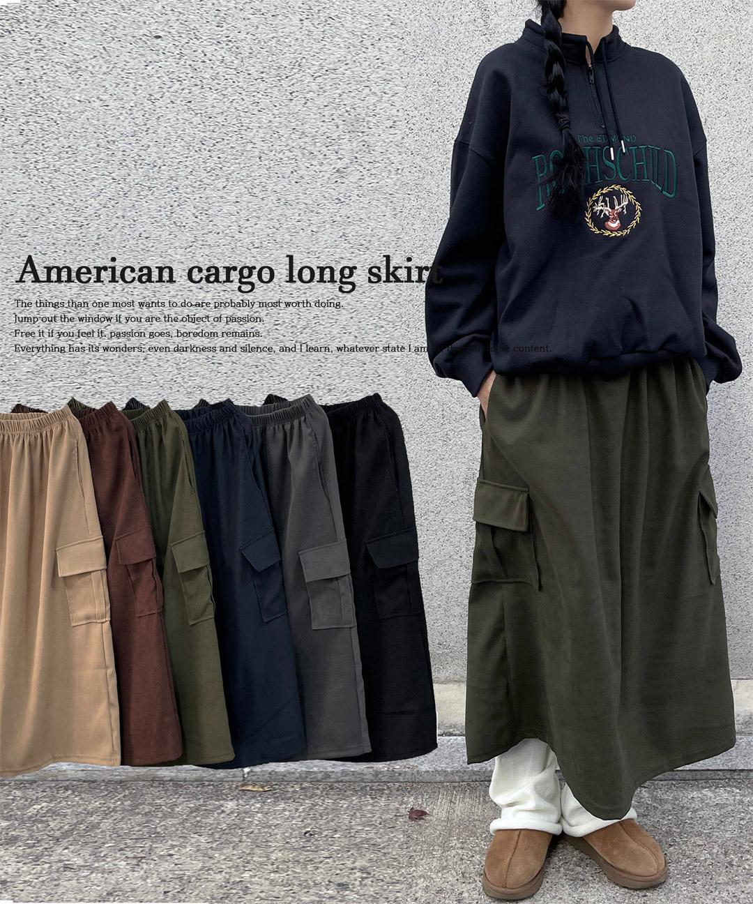 (6col) 아메리칸 카고 롱 스커트