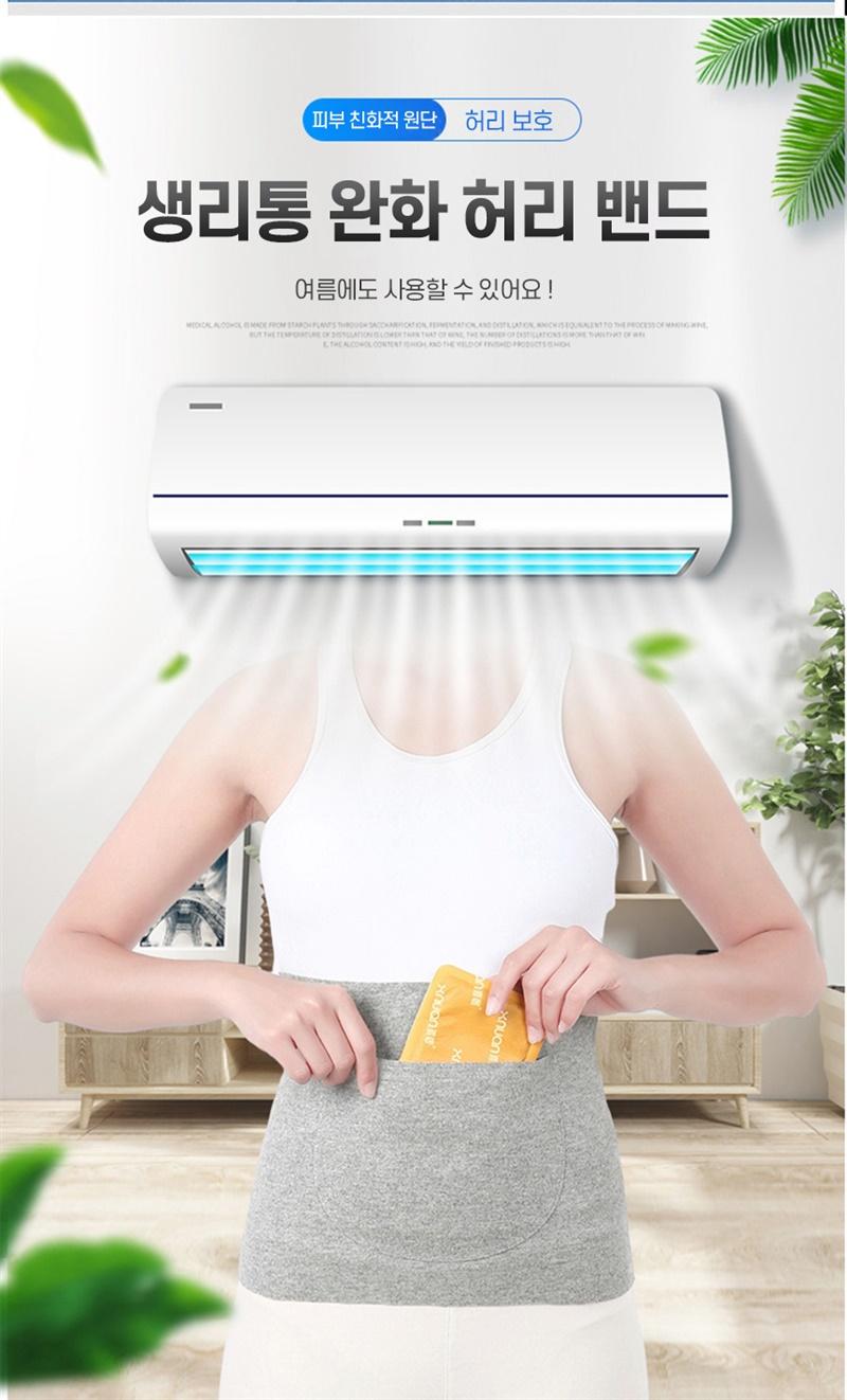 쉐이프 따뜻한 배워머[15초밴드]